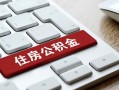 成都民间私人空放借钱-成都民间个人空放联系方式-成都民间个人短借