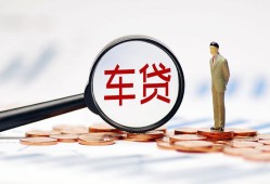 成都民间小额私人借贷-成都民间无抵押信用贷款-成都民间个人贷款小额贷款