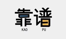 成都民间借钱短借-成都民间借私借-成都民间短借当天借钱