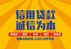 成都民间用身份证借私借-成都民间私人空放-成都民间哪里可以小额贷款