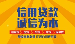 成都民间用身份证借私借-成都民间私人空放-成都民间哪里可以小额贷款