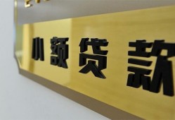 成都民间本地身份证贷款-成都民间无抵押信用贷款-成都民间贷款公司电话号码