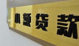 成都民间本地身份证贷款-成都民间无抵押信用贷款-成都民间贷款公司电话号码