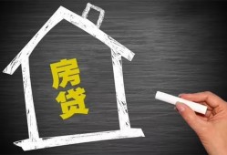 成都民间贷款银行-成都民间个人借钱怎么收费-成都民间身份证抵押贷款