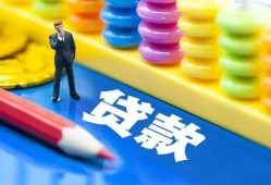 成都民间小额信用贷款-成都民间小额信用贷款-成都民间身份证贷款在线