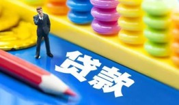 成都民间小额信用贷款-成都民间小额信用贷款-成都民间身份证贷款在线