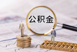 成都民间民间借贷网-成都民间小额私人借贷-成都民间短借信贷