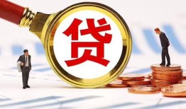 成都民间个人创业贷款-成都民间贷款个人贷款-成都民间私人短借