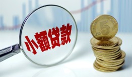 成都民间私借-成都民间空放贷款-成都民间空放私借民间借贷