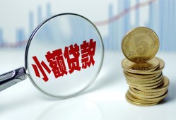 成都民间短借私借空放-成都民间抵押短借-成都民间借贷