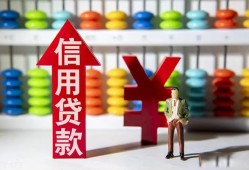 成都民间身份证小额贷款-成都民间私人空放联系方式-成都民间个人贷款额