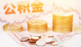 成都民间私人借贷放款-成都民间无抵押贷款-成都民间空放贷款