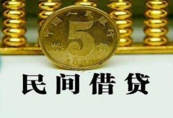 成都民间信用贷款-成都民间小额信用贷款-成都民间地区身份证贷款