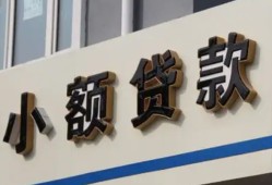 成都民间短借私借空放-成都民间私借空放免费上门-成都民间短借私人