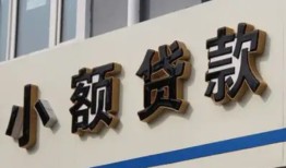 成都民间短借私借空放-成都民间私借空放免费上门-成都民间短借私人
