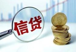 成都民间民间借贷网-成都民间民间小额借贷-成都民间空放私借民间借贷