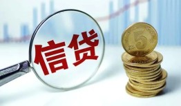 成都民间民间借贷网-成都民间民间小额借贷-成都民间空放私借民间借贷