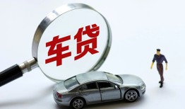 成都民间信用贷款-成都民间私人空放-成都民间小额信用贷款