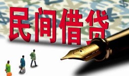 成都民间空放-成都民间无抵押短借-成都民间正规小额贷款