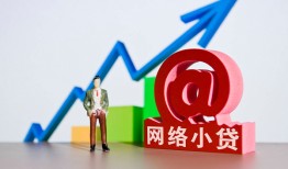 成都民间个人信用贷款-成都民间贷款只要身份证-成都民间身份证贷款在线
