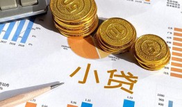 成都民间空放私借民间借贷-成都民间民间借贷无视黑白-成都民间无抵押个人贷款
