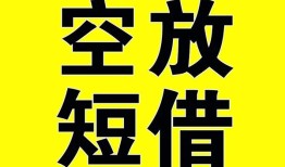 成都民间做生意贷款-成都民间靠谱个人借钱-成都民间个人借贷