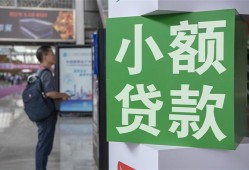 成都民间资金短借-成都民间地区身份证贷款-成都民间短拆垫资