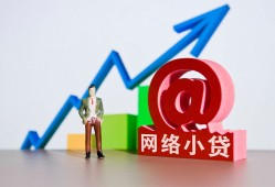 成都民间民间无抵押借钱-成都民间信用贷款网-成都民间身份证借款
