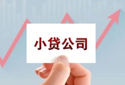 成都民间个人借贷电话号码-成都民间私人放贷-成都民间短期借款