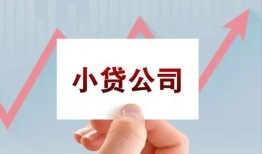 成都民间个人借贷电话号码-成都民间私人放贷-成都民间短期借款
