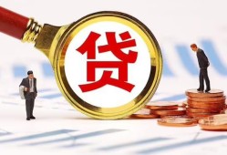 成都民间小额空放-成都民间个人空放联系方式-成都民间民间短期私借借款