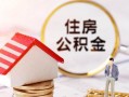成都民间小额短借-成都民间应急借钱空放-成都民间贷款空放
