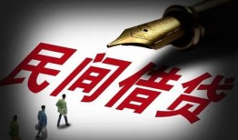 成都民间社保信用贷款-成都民间靠谱个人借钱-成都民间私人借贷不查征信