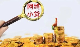 成都民间抵押短借-成都民间短借信贷-成都民间哪里可以小额贷款