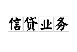 成都民间个人24小时借钱-成都民间私人借贷-成都民间地区身份证贷款