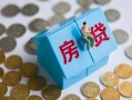 成都民间私人正规借贷-成都民间私人借贷私借-成都民间地区短借