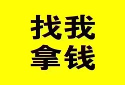 成都民间私人短借-成都民间借钱借款-成都民间抵押身份证贷款