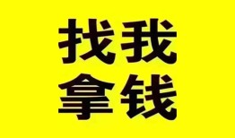 成都民间私人短借-成都民间借钱借款-成都民间抵押身份证贷款
