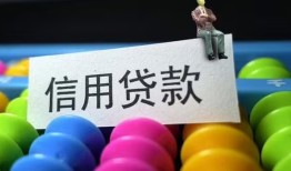 成都民间短借急用钱-成都民间私人空放联系方式-成都民间小额贷款官网