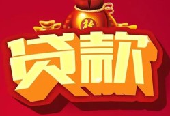成都民间民间借贷无抵押-成都民间小额贷款官网-成都民间个人小额贷款