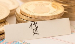 成都民间个人身份证借私借-成都民间无抵押信用贷款-成都民间身份证借私借