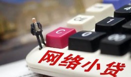 成都民间私人私人借贷-成都民间空借空放-成都民间地区短借