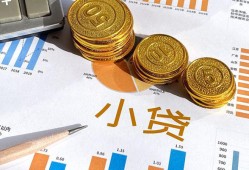 成都民间信用贷款-成都民间私人空放-成都民间个人短借