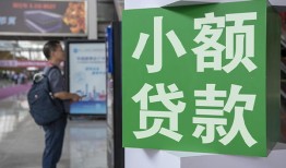 成都民间小额贷款地址-成都民间私人空放-成都民间正规短借