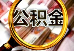 成都民间空放贷款当天下款-成都民间民间小额借贷-成都民间私人创业贷款