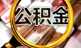 成都民间空放私人借钱-成都民间小额贷款电话-成都民间短借公证