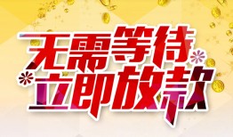 成都民间小额贷款官网-成都民间私人放款联系方式-成都民间身份证应急贷款