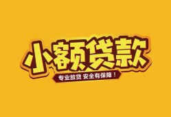 成都民间私借空放-成都民间私人借钱-成都民间私人身份证借私借