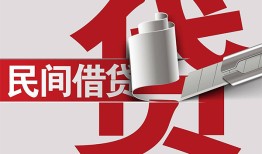 成都民间空放借钱不看资产-成都民间信用贷款办理-成都民间身份证怎么贷款