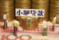 成都民间小额空放-成都民间抵押贷款-成都民间民间借贷当天放款